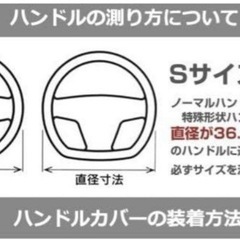 ZATOOTO 軽自動車 ハンドルカバーｓサイズ 本革の画像