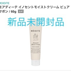 デリケートゾーンモアディーテ イノセントモイストクリーム 60g...