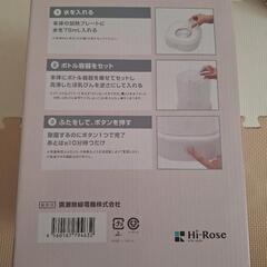 【再々値下げ】哺乳瓶スチーム除菌器(乾燥なし)　保証期間内の画像