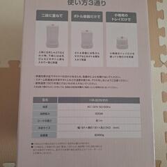 【再々値下げ】哺乳瓶スチーム除菌器(乾燥なし)　保証期間内の画像