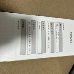 除加湿空気清浄機の画像