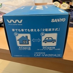 SANYO 小型空間清浄器 エアフレッシャー CAF-VW201A(H)
の画像