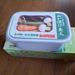 ぬか漬け容器