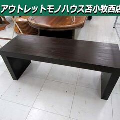ニトリ センターテーブル CTリメア 幅90cm ダークブラウン...