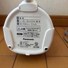 2011年製 Panasonic アイロンの画像
