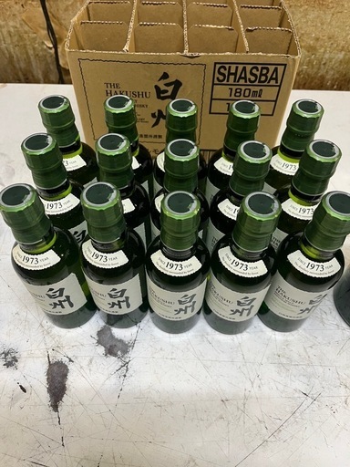 白州ミニボトル