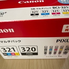 キャノンインクの中古が安い！激安で譲ります・無料であげます