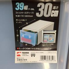 収納ケース 深型２この画像