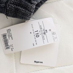 110サイズ　新品タグ付き　綿100パンツの画像