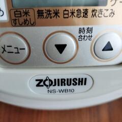 マイコン炊飯器の画像