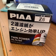 ツインパワーオイルフィルター Z6