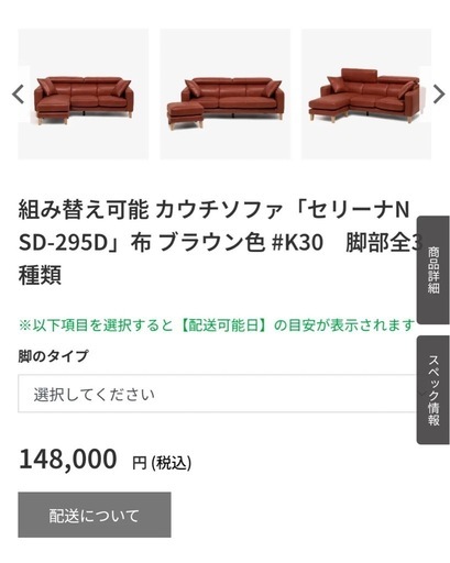 1年半使用　大塚家具　３人がけソファ