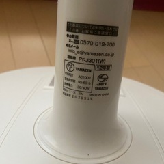 扇風機の画像