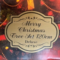 クリスマスツリーの画像