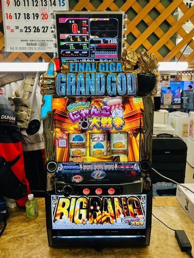にゃんこ大戦争 BIGBANG スマスロ実機