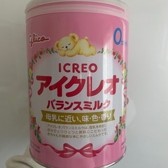 ミルク大缶　空缶の画像
