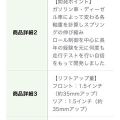 売れました❗️デリカ　GI★GEAR 1.5インチアップサス❗️
