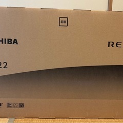 【お渡し先決定☆感謝です】★新生活に★【新品未開封品】　TOSH...