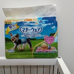 犬用オムツと犬用トイレ