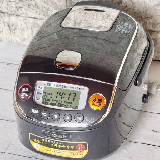 2020年製 象印 3合炊き圧力IH炊飯器 NP-RZ05