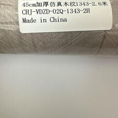 ICHOME 壁紙 グレー 45cm幅 ×6m 不織布 木目調 おしゃれDIYの画像