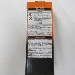 ナイスボールV　電球型蛍光ランプ　EFD15EL/13A-E17　日立アプライアンス株式会社　60ワットの画像