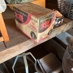 木炭