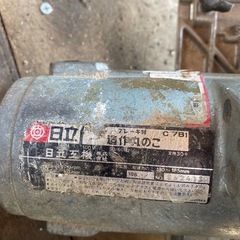 日立工機 185mm ブレーキ付 造作丸のこ C7B1の画像