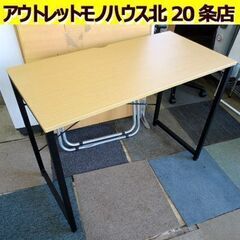 パソコンデスク 幅950mm 奥行480mm 高さ720mm 学...