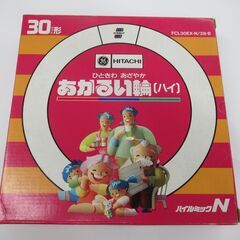 ハイルミックNあかるい輪　FCL30EX-N/28-B　日立製作所　ドーナツ電球　30ワット形の画像