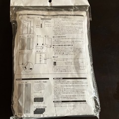 値下げしました！ワンタッチテープ式玄関用網戸 の画像