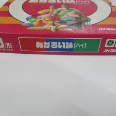 ハイルミックNあかるい輪　FCL30EX-N/28-B　日立製作所　ドーナツ電球　30ワット形の画像