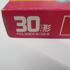 ハイルミックNあかるい輪　FCL30EX-N/28-B　日立製作所　ドーナツ電球　30ワット形の画像