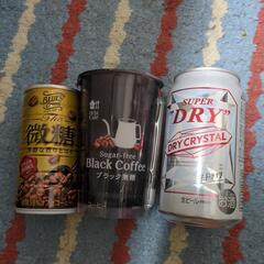 【商談中】コーヒーとドライクリスタルの画像