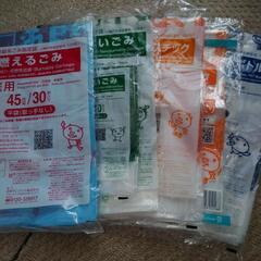 神戸市ごみ袋
