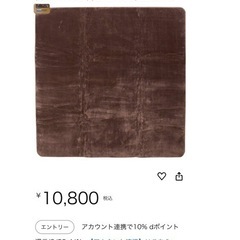 2畳ホットカーペット 断熱シートセット付き　　