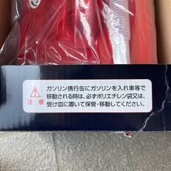 10Lガソリン携行缶の画像