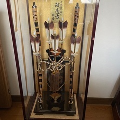 破魔弓