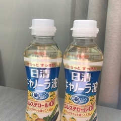日清キャノーラ油　200g 2本