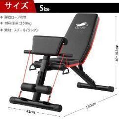 トレーニングベンチ