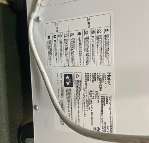 スポットクーラーワンシーズン使用、説明書あり