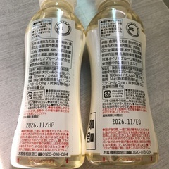 日清キャノーラ油　200g 2本の画像