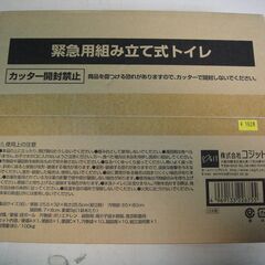 閉店セール中につき、通常特価1,628円より20％引きの1,30...