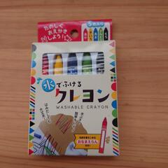 [新品，未開封]クレヨン，色鉛筆の画像