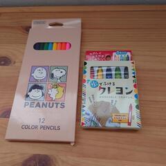 [新品，未開封]クレヨン，色鉛筆