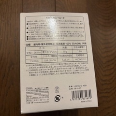 新品未使用　100形　LED電球　電球色の画像