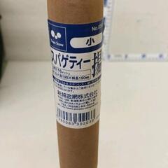 0323-060 新越金網  木柄スパゲティー揚 小 16メッシュ0203の画像