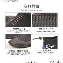 未開封 ダイビングブーツ マリンシューズ ウォーターブーツ 3mm(27cm)の画像