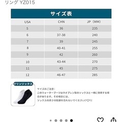 未開封 ダイビングブーツ マリンシューズ ウォーターブーツ 3mm(27cm)の画像