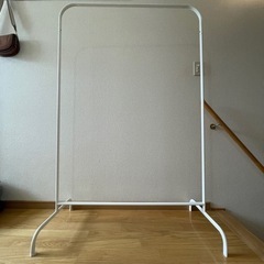 ハンガーラック　家具　オフィス家具　洗濯　物干し竿